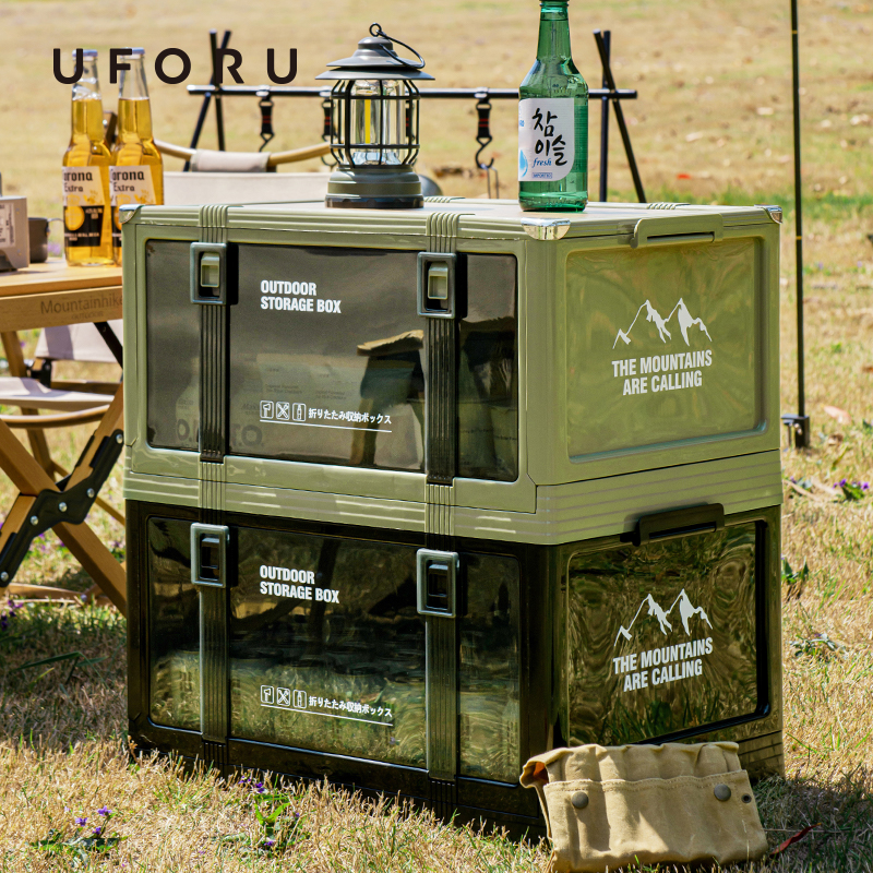 Outdoor Camping Bin - UFORU Multilayer Thickened Folding Storage Box