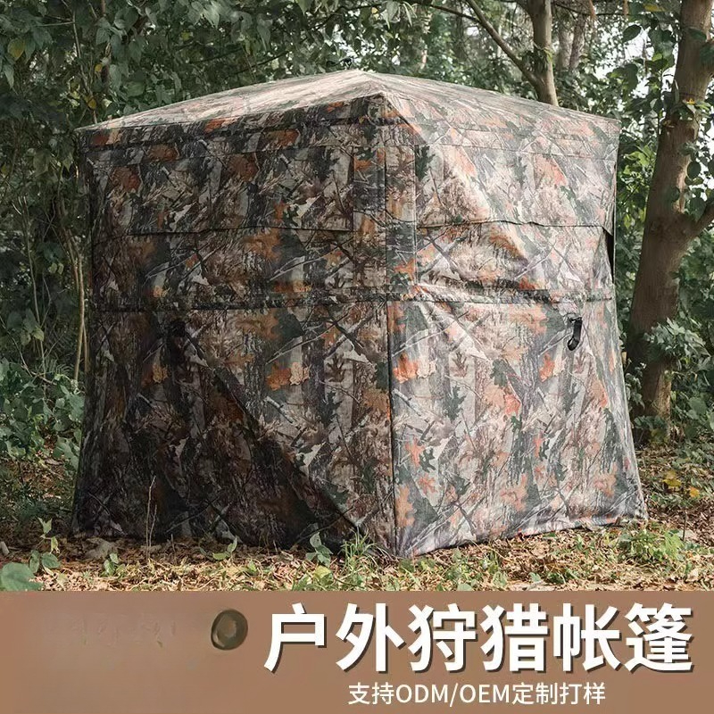Outdoor Camping Tent Waterproof - Bird watching tent one-way 270 °