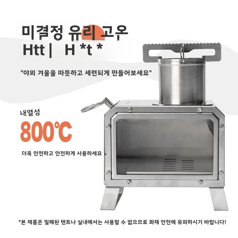 MOUNTAINHIKER Portable Wood Fi - Outdoor Camping Wood Burning Stove incelemesi ve fiyatı