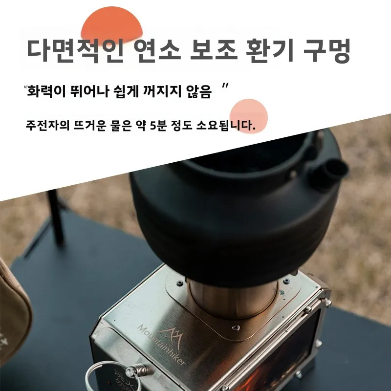 MOUNTAINHIKER Portable Wood Fi - Outdoor Camping Wood Burning Stove incelemesi ve fiyatı