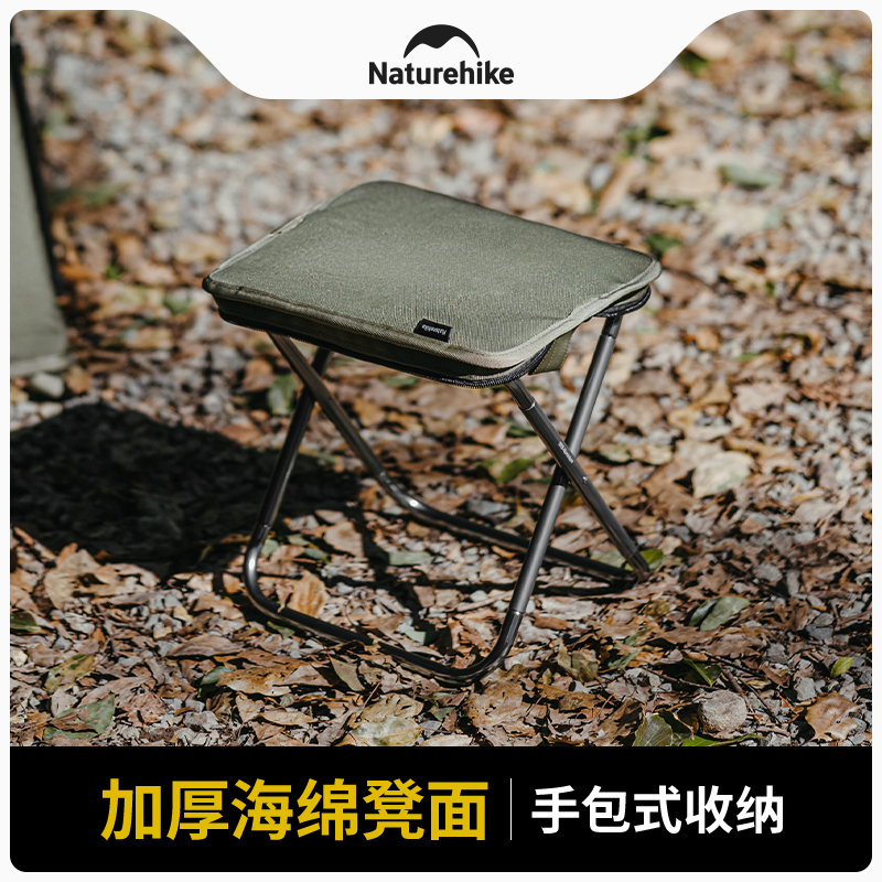 Folding Stool Outdoor Portable - Outdoor Camping Folding Chair incelemesi ve fiyatı
