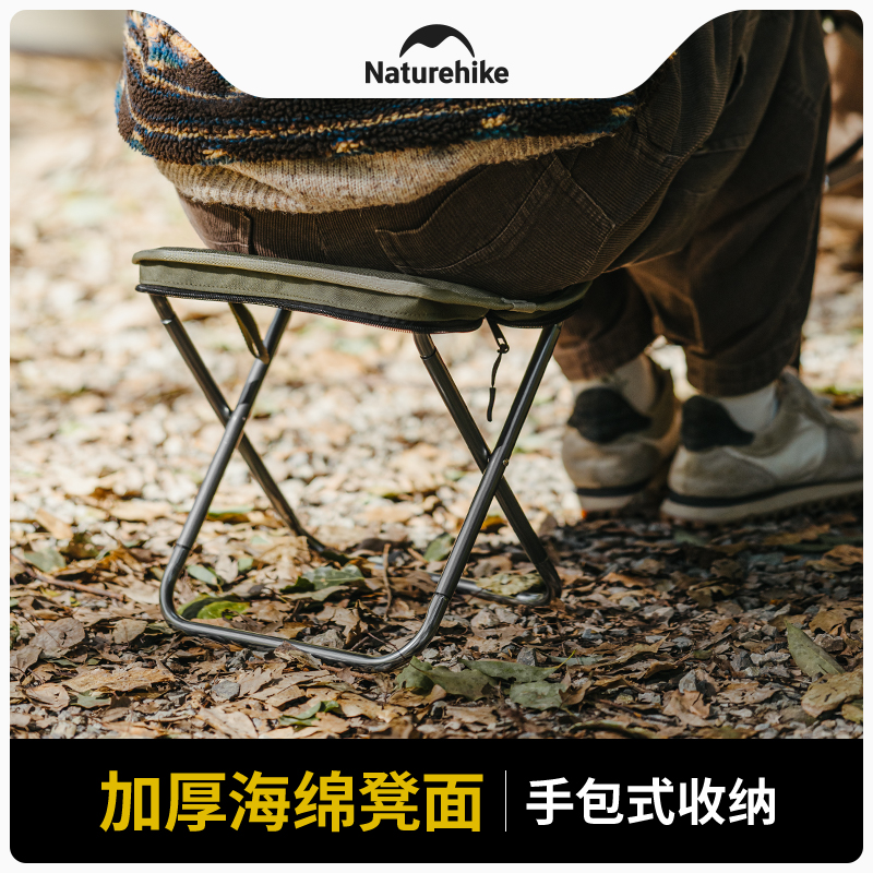Folding Stool Outdoor Portable - Outdoor Camping Folding Chair incelemesi ve fiyatı