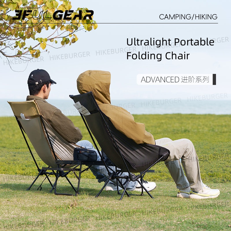 3F UL GEAR Outdoor Ultralight  - Outdoor Camping Folding Chair incelemesi ve fiyatı