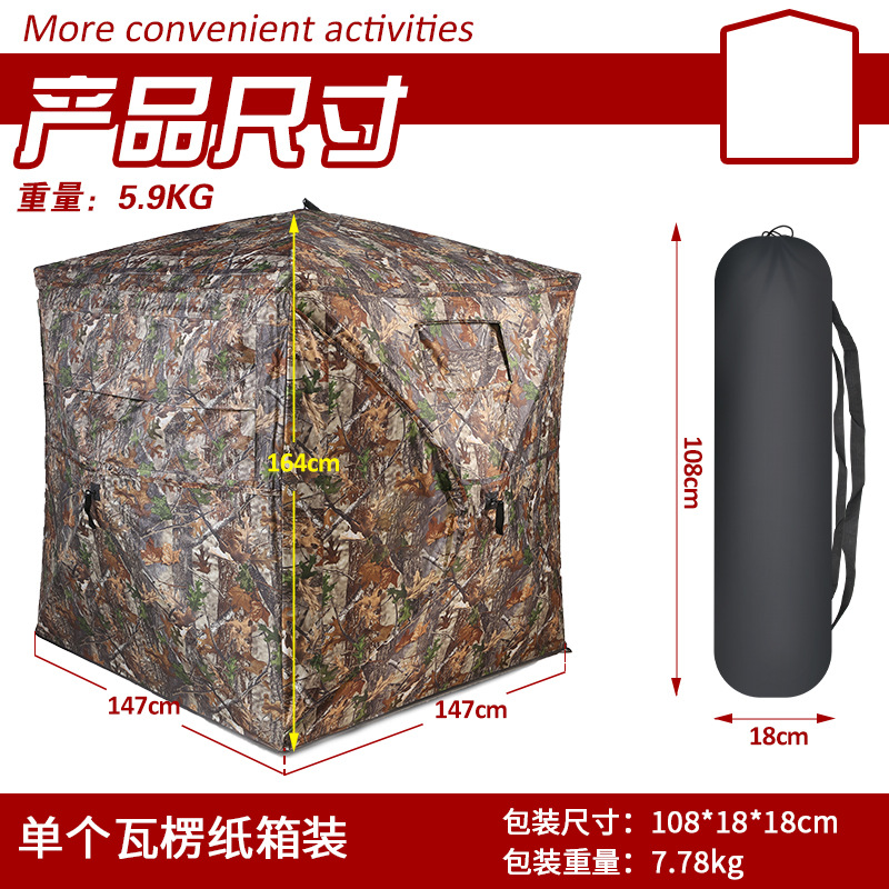 Outdoor 2-3 Person Automatic C - Camping Tent incelemesi ve fiyatı