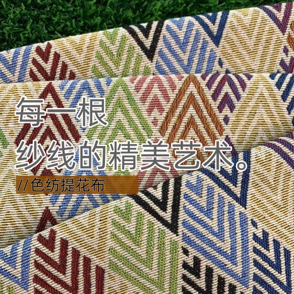 200X150cm Jacquard Retro Doubl - Outdoor Indoor Camping incelemesi ve fiyatı