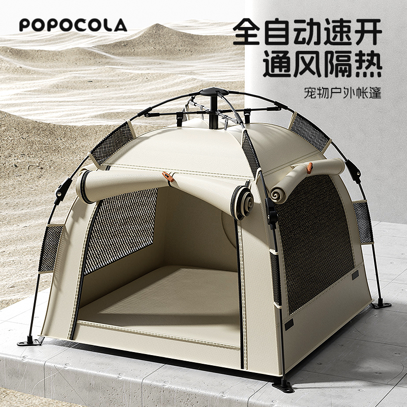 Outdoor dog tent automatic fol - Outdoor Camping Dog Kennel incelemesi ve fiyatı