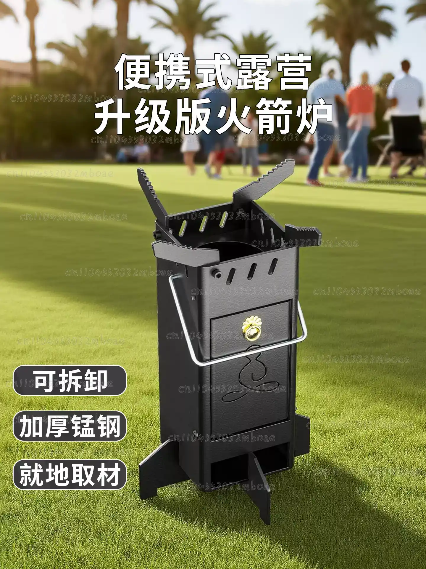 Outdoor Wood-Burning Stove, Po - Outdoor Camping Wood Burning Stove incelemesi ve fiyatı