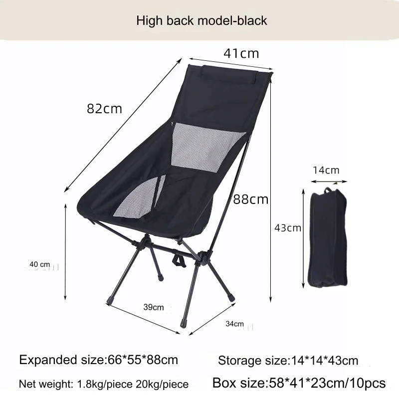 Lightweight folding chair, ult - Outdoor Camping Glamping Share incelemesi ve fiyatı