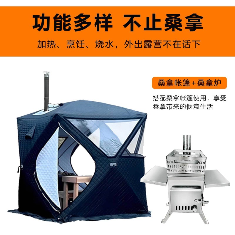 Stainless Steel Sauna Stove fo - Outdoor Camping Wood Burning Stove incelemesi ve fiyatı