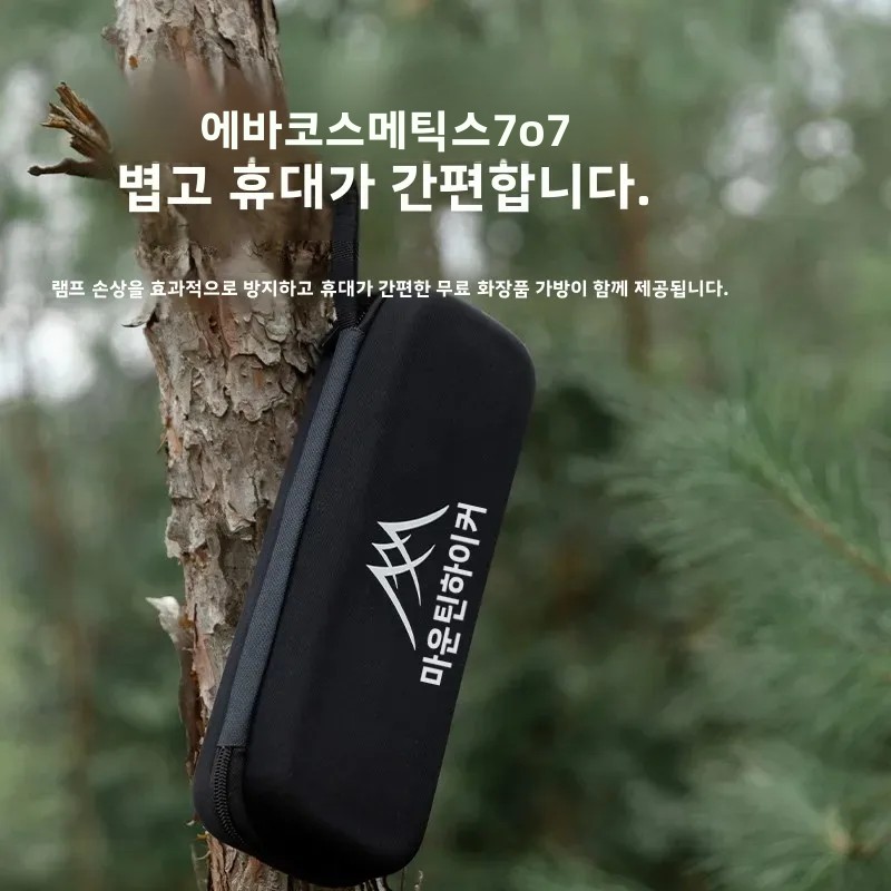 MOUNTAINHIKER 2026 Outdoor Gas - Outdoor Camping Glamping Share incelemesi ve fiyatı
