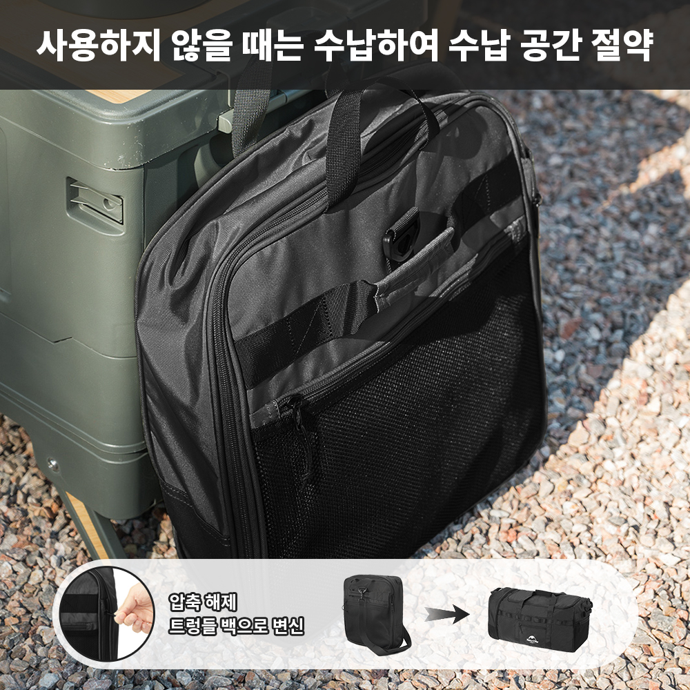 Naturehike 88L Camping Bag Fol - Outdoor Camping Folding Storage Box incelemesi ve fiyatı
