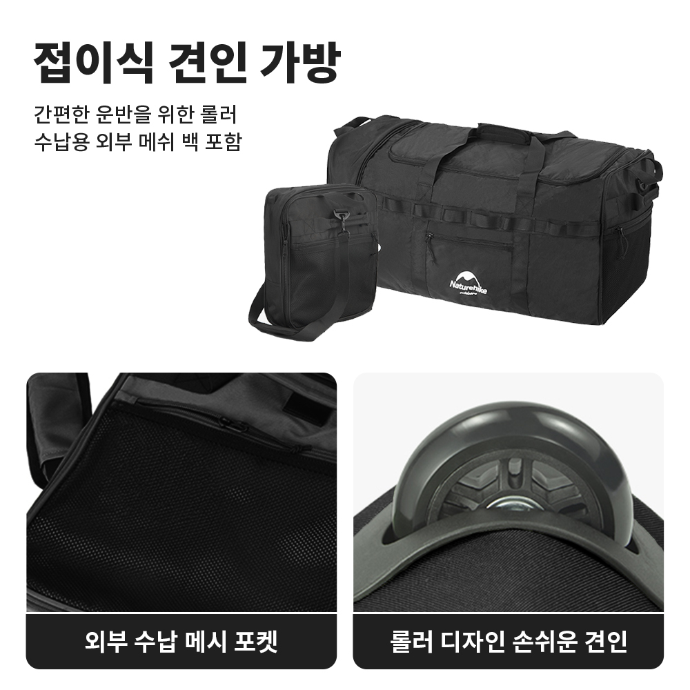 Naturehike 88L Camping Bag Fol - Outdoor Camping Folding Storage Box incelemesi ve fiyatı