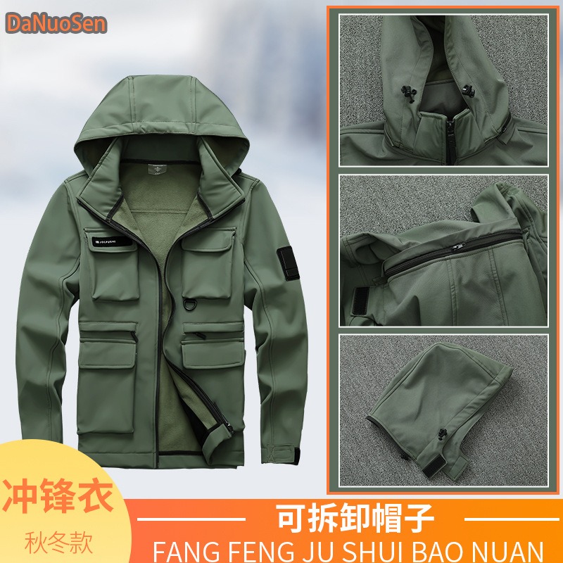 Men's Spring and Autumn Tactic - Camping Outdoor Clothing incelemesi ve fiyatı