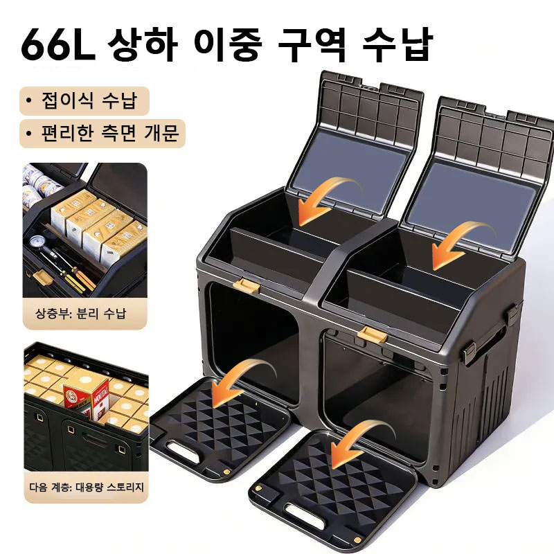 Upgraded Sloping Car Trunk Sto - Outdoor Camping Folding Storage Box incelemesi ve fiyatı