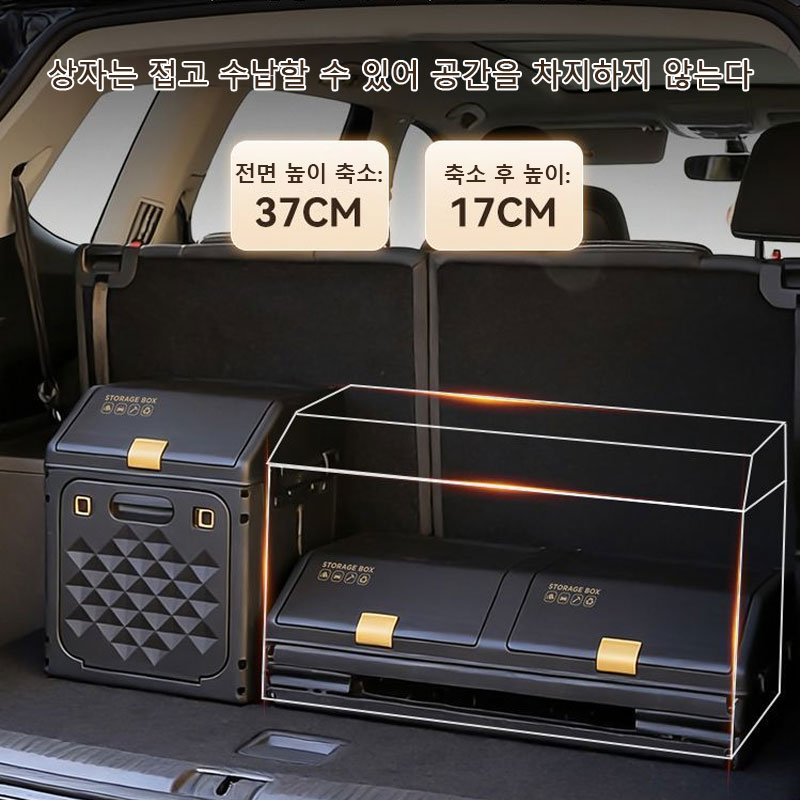 Upgraded Sloping Car Trunk Sto - Outdoor Camping Folding Storage Box incelemesi ve fiyatı